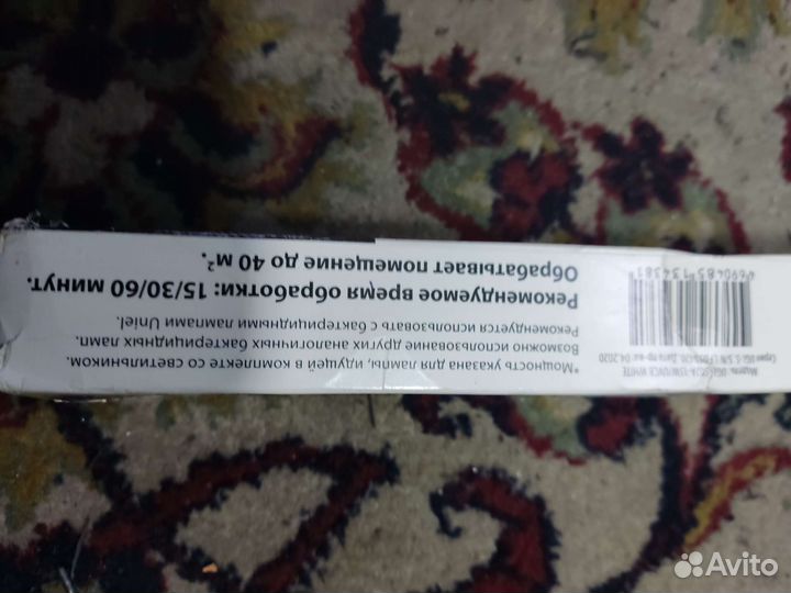 Светильник ультрафиолетовый бактерицидный