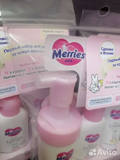 Детский набор