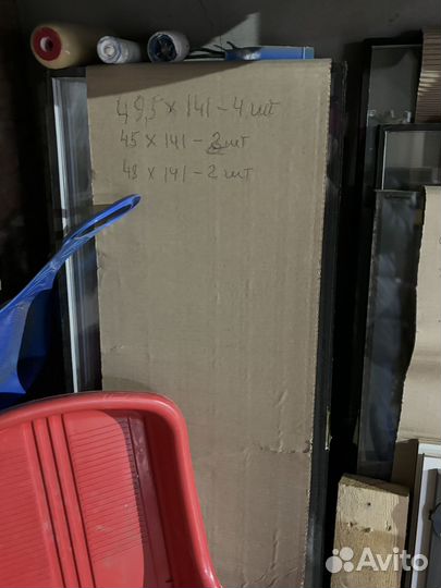 Стеклопакеты