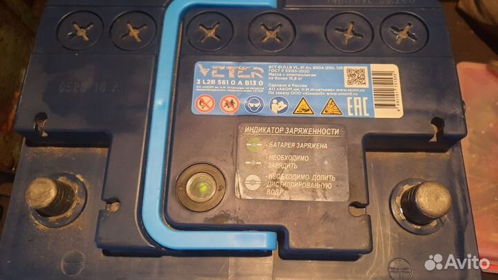 Аккумулятор автомобильный 61 ач б/у