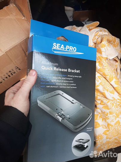 В наличии алюминиевая площадка Sea-pro