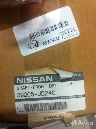 Вал привода nissan qashqai