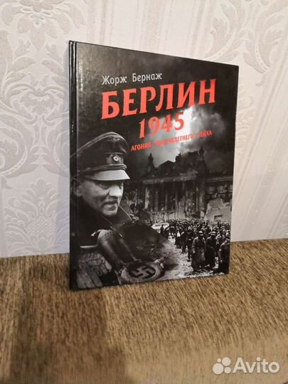 Альбом книга