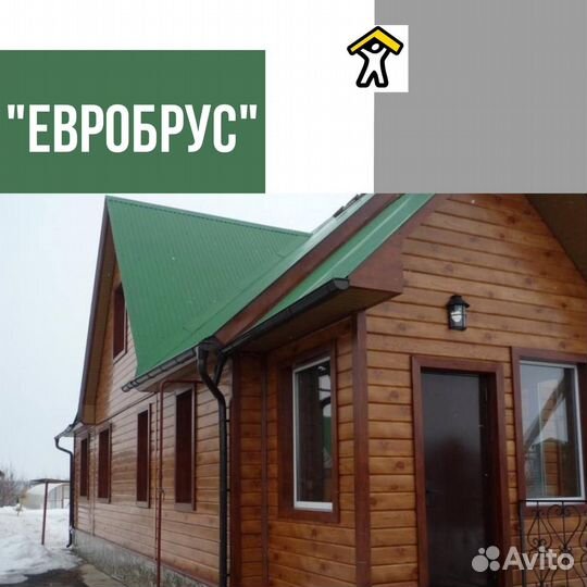 Металлосайдинг