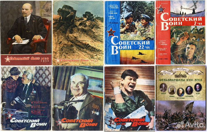 Книги, журналы военные 3