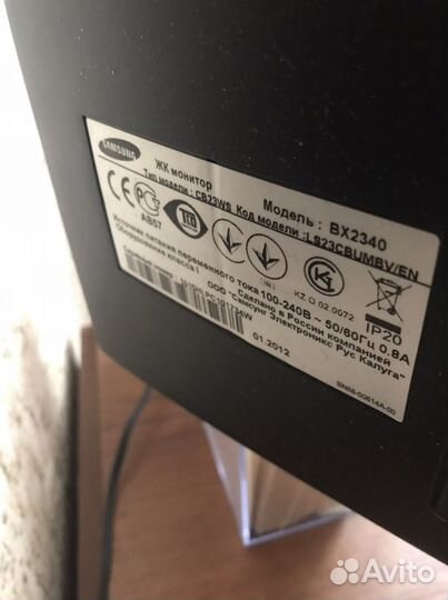 Монитор Samsung 23.5