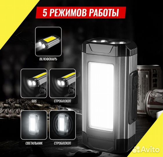 Велосипедный аккумуляторный фонарь 3000 lumen