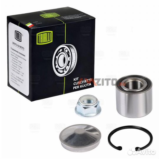 Trialli CS 0171 Подшипник ступ. LADA vesta к-т зад.15