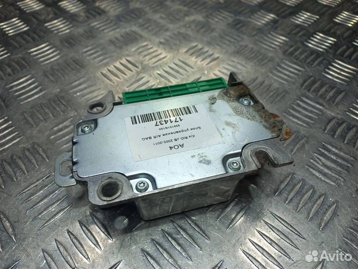 Блок управления AIR BAG Kia RIO JB 2005-2011