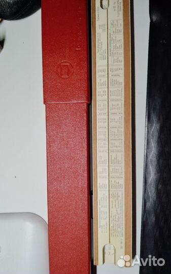 Логарифмическая линейка СССР 1970 годов