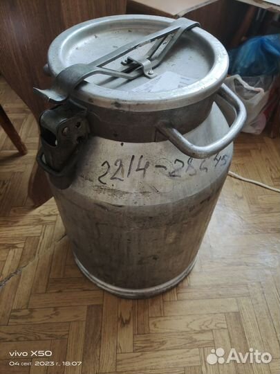 Фляга алюминиевая 40л