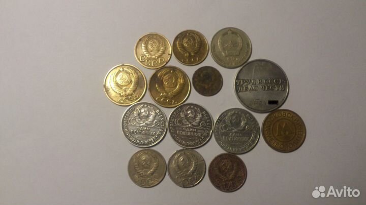 Монеты СССР