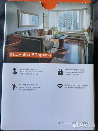 Wi fi Камера для дома или офиса