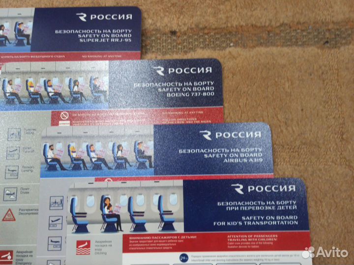 Инструкция по безопасности