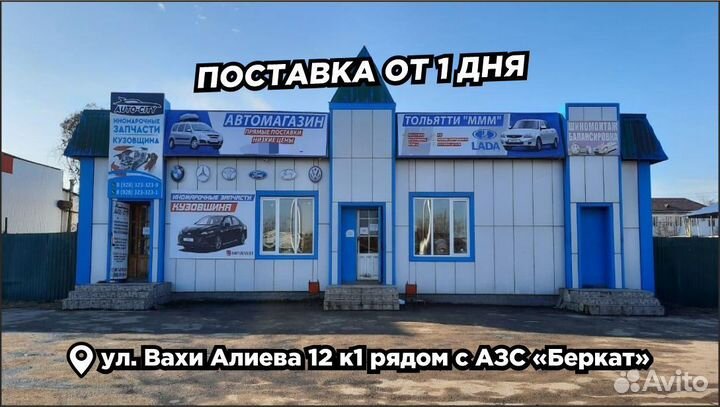 Шкив генератора Акцент Hyundai