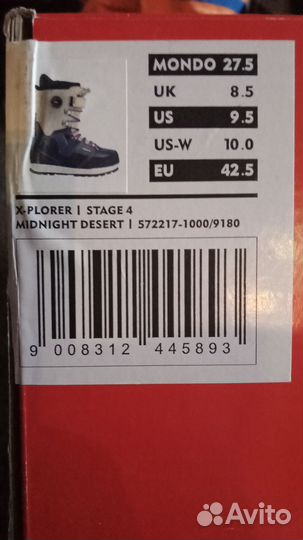 Боты для сноуборда deeluxe X-plorer 2023