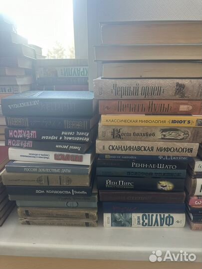 Книги из домашней библиотеки