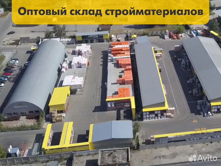 Минеральная вата Урса М11Ф фольг 50х1200х18000