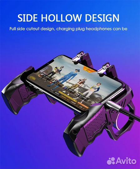 Игры, тригер