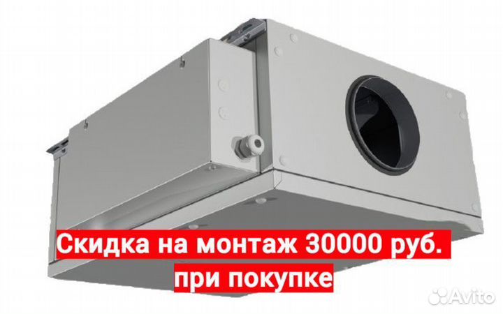 Приточная Вентиляция Komfovent в ваш дом