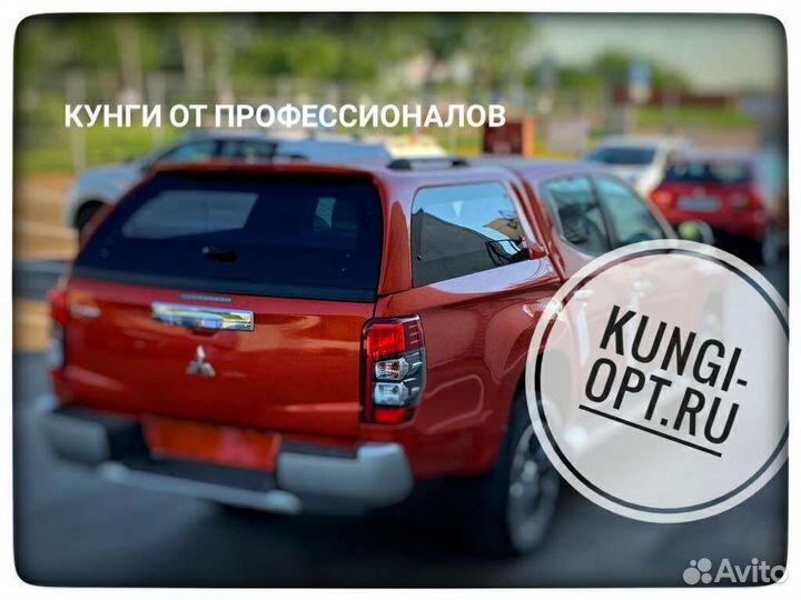 Кунг на Mitsubishi L200 Митсубиси Л200