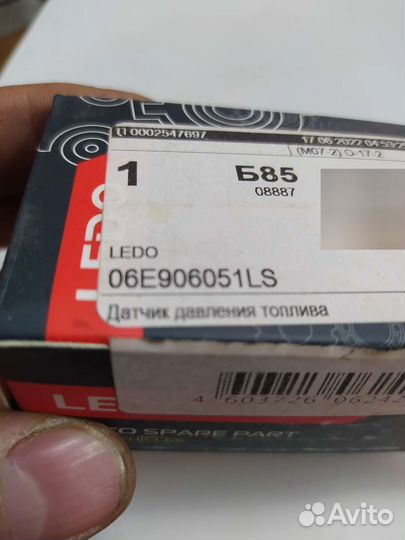 Датчик давления топлива AUK V6 3,2 FSI Audi A6 C6