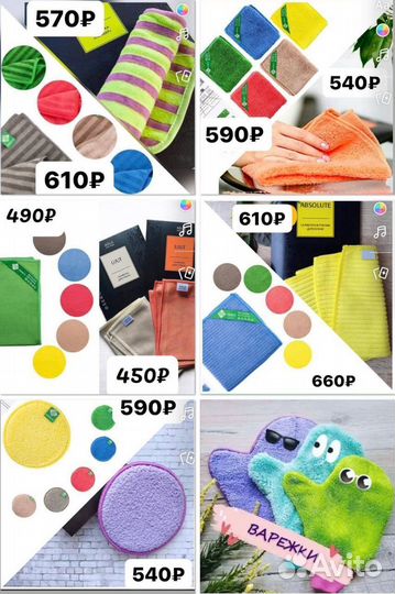 Продукция гринвей