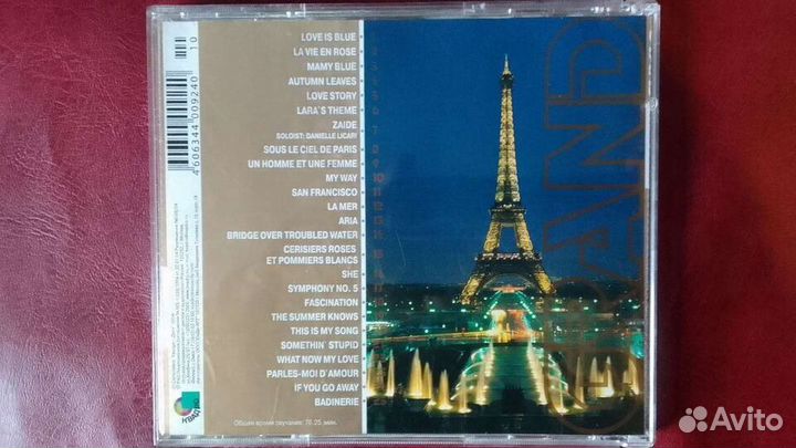 Paul Mauriat Grand Collection CD-DA 2004