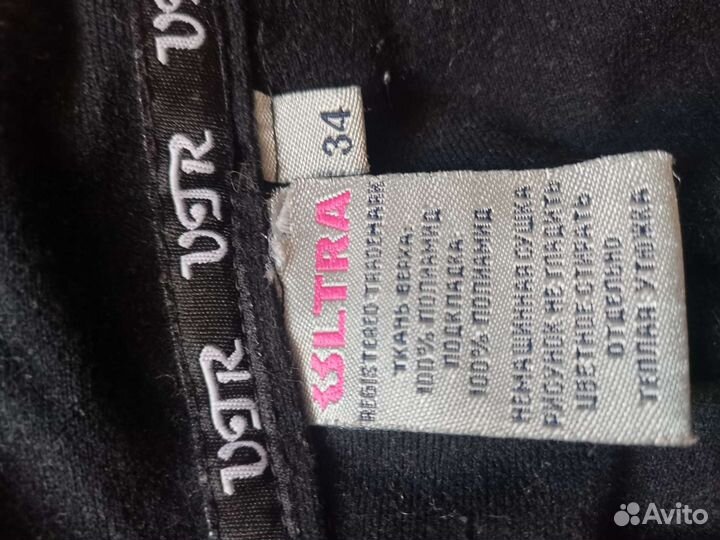 Брюки горнолыжные женские 50