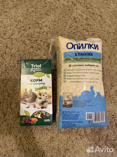 Опилки и корм для грызунов