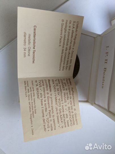 Монета Ватикан Иоанн Павел II