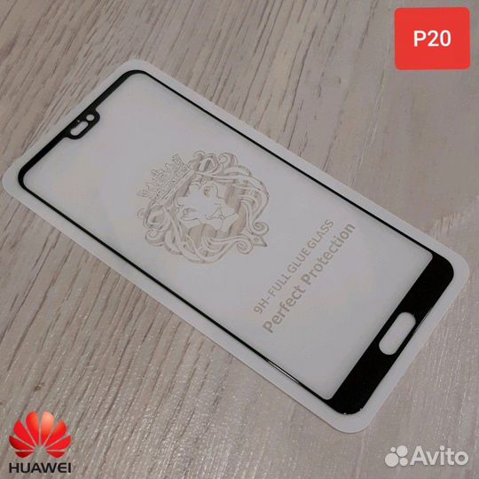 Защитное стекло на Huawei P20 чёрное