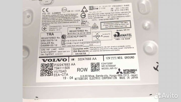 Volvo V90 Автомобильная стереосистема 36011649