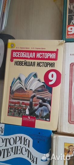 Книги учебники