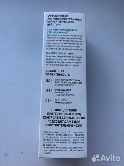 Солнцезащитный крем для лица spf 50 Ля Рош Позе