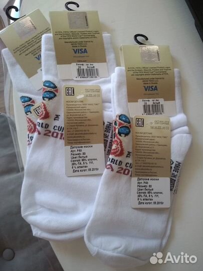 Носки Charmarte и Fifa 2020