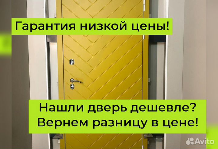 Дверь металлическая