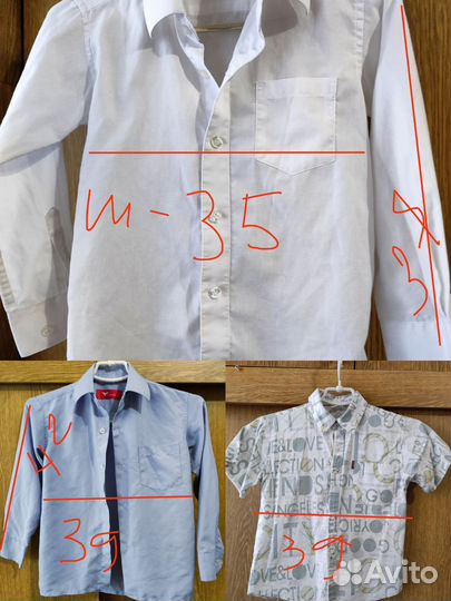 Детские вещи на мальчика