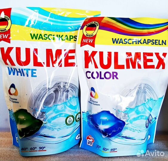Капсулы для стирки