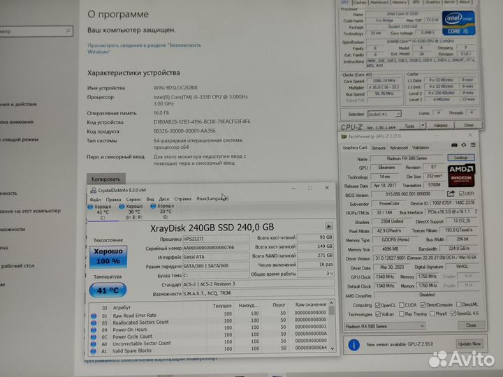 Компьютер Intel i5/RX 570/16GB /512GB SSD