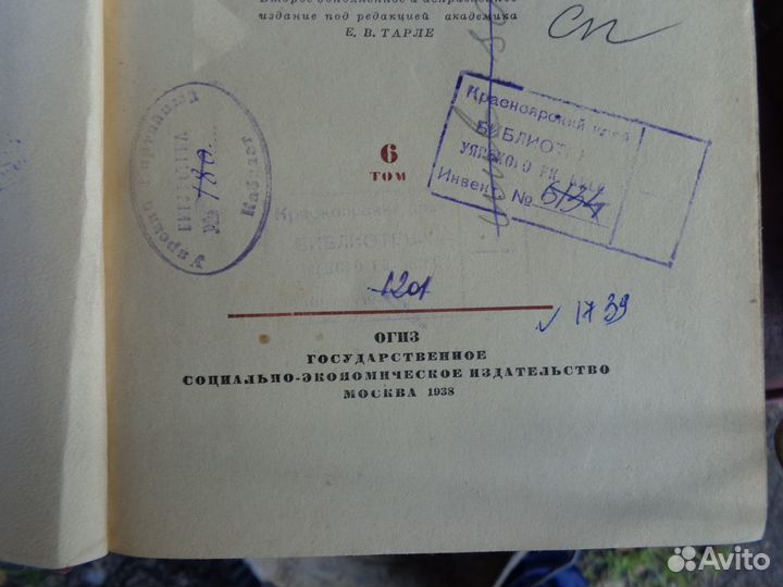 История 19 век