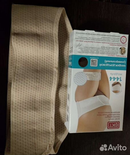 Бандаж для беременных новый