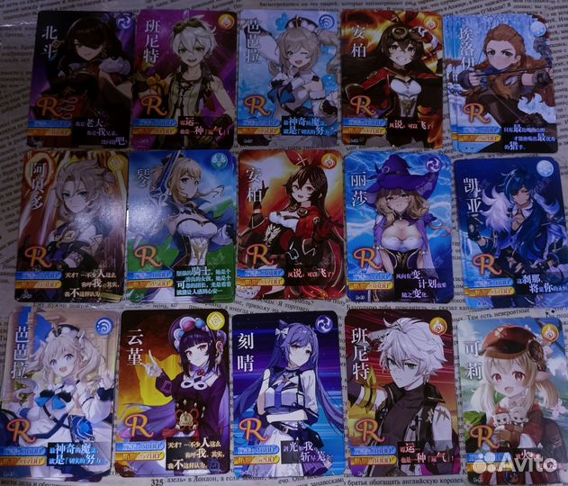 Карточки по геншину