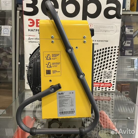Тепловая пушка Ballu BHP-M2-5
