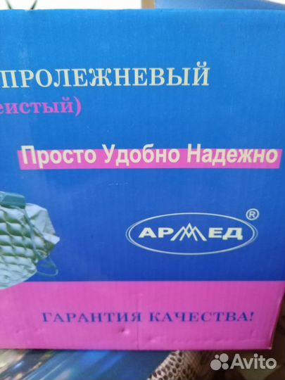 Противопролежневый матрас