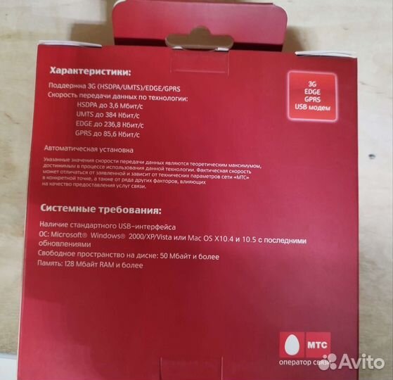 Модемы и роутеры