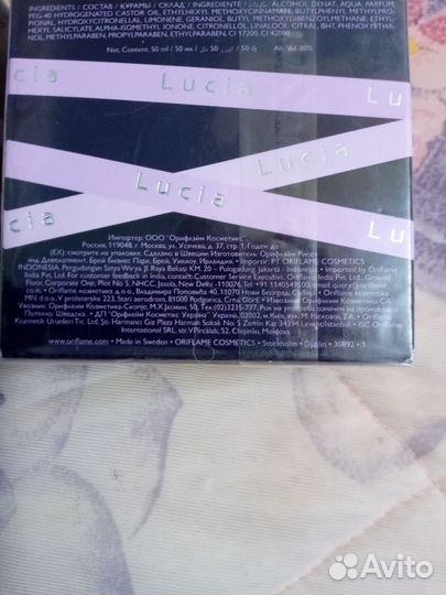 30892 Женская Lucia Starlight, Oriflame, Швеция