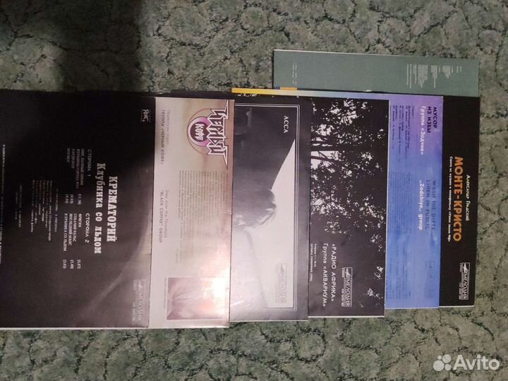 Виниловые пластинки рок