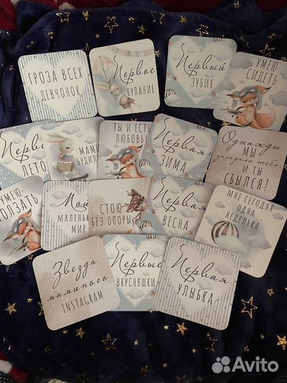 Карточки для фотосессии малыша