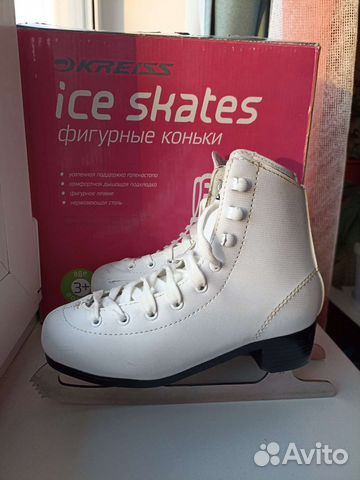 Коньки фигурные детские 33 размер